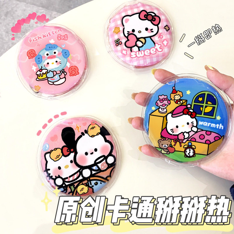 暖手宝掰掰热可爱女生用学生手握随身携带式自发热暖宝宝,居家日用,暖手宝,淘宝优惠券,粉丝福利购,淘宝优惠卷