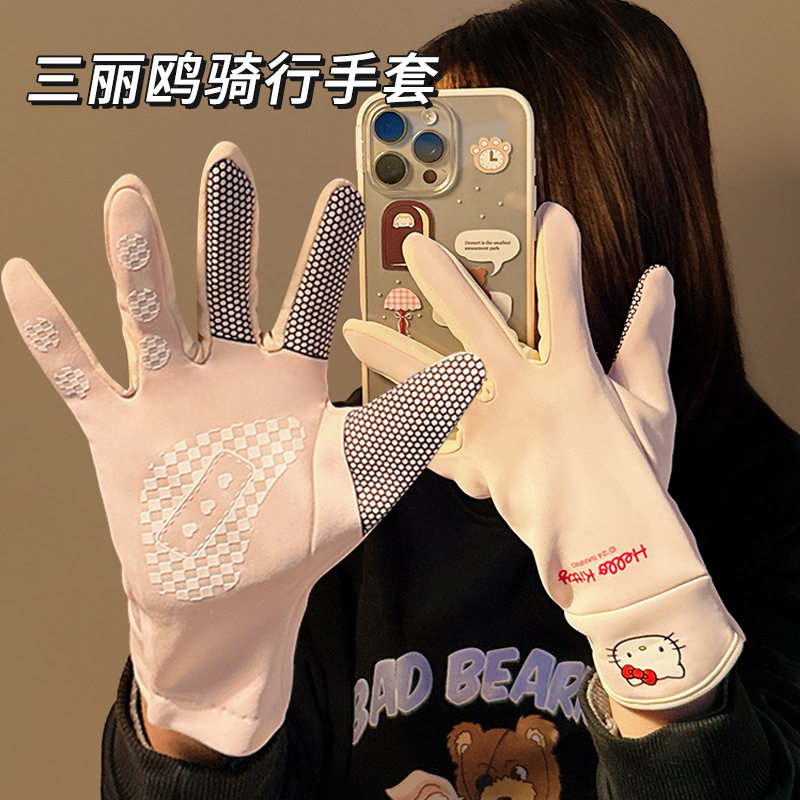 女士冬加厚御寒骑行保暖防水防风可触屏2025新款学生御寒滑雪手套,户外/登山/野营/旅行用品,滑雪手套,淘宝优惠券,粉丝福利购,淘宝优惠卷