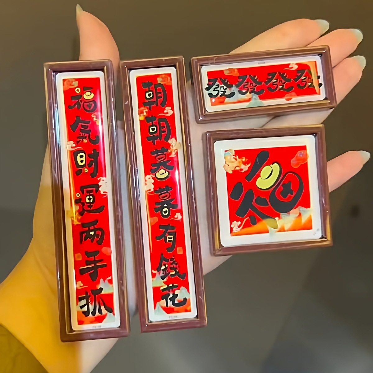 万事胜意对联磁吸冰箱贴过年