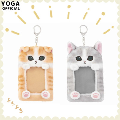 日系可爱猫咪系列毛绒玩偶3寸小卡包人气喵星人包挂件挂饰礼物萌