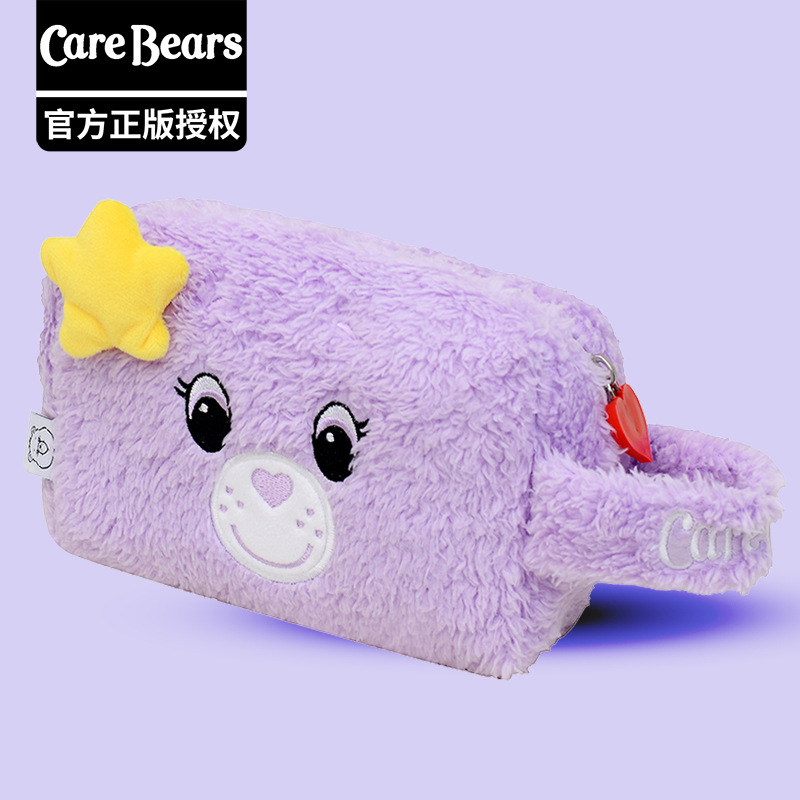 正版卡通carebears爱心小熊星星毛绒收纳包零钱包手机包INS手腕包