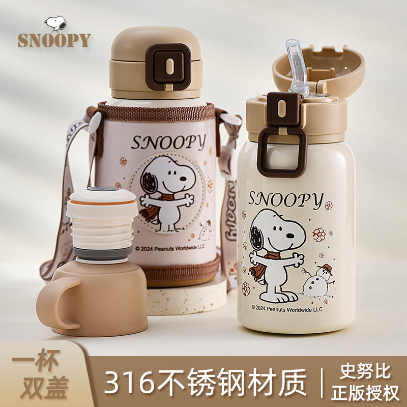 史努比儿童保温杯幼儿园上学专用杯子316不锈钢吸管水杯宝宝水壶