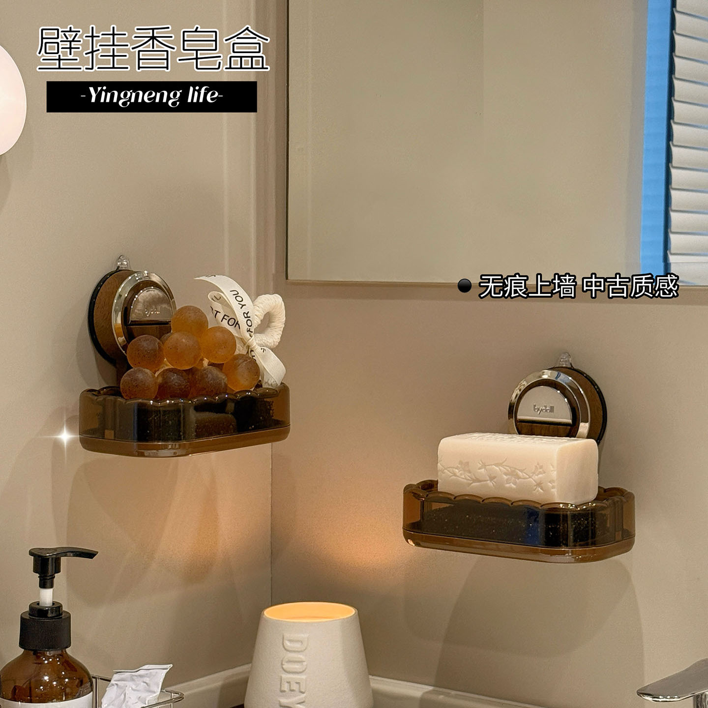 2025新款家用高级沥水肥皂盒