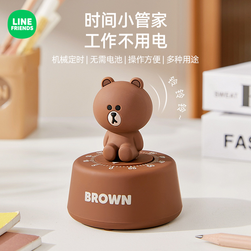 LINEFRIENDS旋转机械定时器