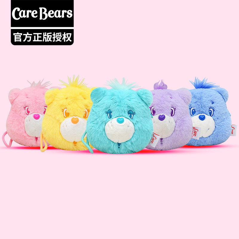 正版卡通carebears爱心小熊毛绒大头零钱包挂件挂饰钥匙扣耳机包,运动包/户外包/配件,钱包,淘宝优惠券,粉丝福利购,淘宝优惠卷