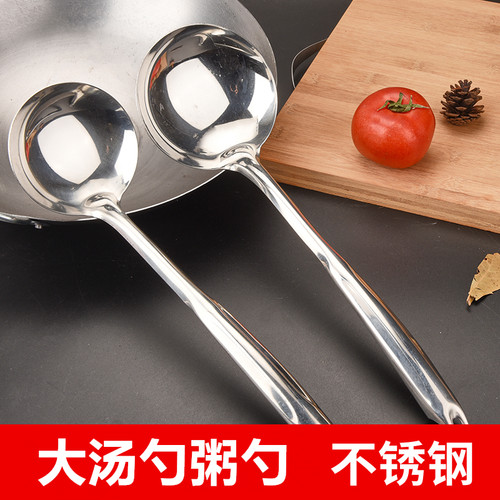 不锈钢一体空心手柄炒勺全钢长柄炒勺炒菜勺大小汤勺饭店汤勺粥勺