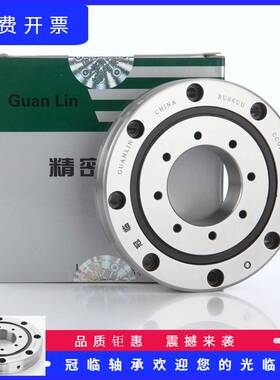 转盘 回转 支撑 支承 交叉滚子 轴承 RU 28 42 52 66 85 124 148