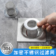 卫生间地漏头发过滤网下水道水槽垃圾防虫不锈钢厕所浴室防堵神器