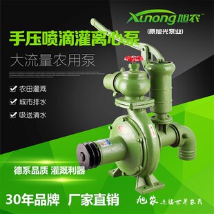 旭农旭光拖泵手压喷灌离心泵高扬程水泵农用离心泵抽水机农田灌溉