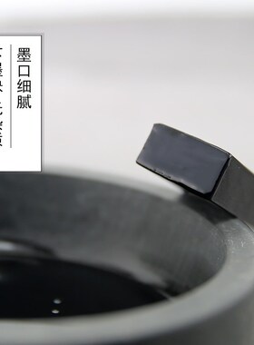 墨条金不换1两墨锭松烟墨块净烟文房四宝书法国画徽墨古德笔庄