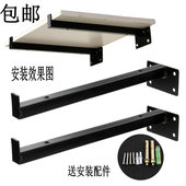 三角架支架一字层板托架壁挂隔层板固定直角支撑三脚架墙上置物架