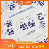 丢掉烦恼抽绳垃圾袋手提式 家用大号 自动收口加厚钢袋塑料袋实惠装