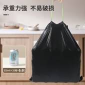 免撕抽绳垃圾袋家用加厚手提式 特厚超厚大号厨房专用清洁袋实惠装