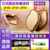 磨脚去死皮神器老茧家用磨脚石修脚神器后跟搓脚皮打磨器刮脚工具