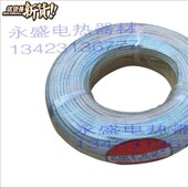 硅橡胶编织高温线 2.5 1.5 绝f缘玻璃纤维电线高温线中标0.75