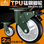 8寸带刹车 工业用脚轮 万向轮子聚氨酯超加承重型小推拉车4