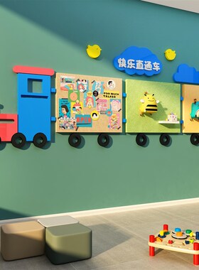 毛毡照片展示幼儿童房间布置小物件园墙面装饰成卡通贴纸汽车环创