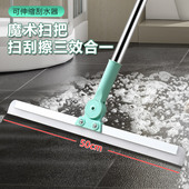 魔术硅胶扫把家用刮水拖地两用刮水板扫不粘头发神器卫生间刮水器