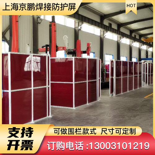 硬质防弧光围栏电焊防护屏防弧光板有机玻璃焊接防护屏风挡光隔断