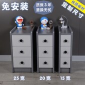 床头柜小型迷你超窄款 实木抽屉儿童小柜子夹缝床边柜灰色定制15cm