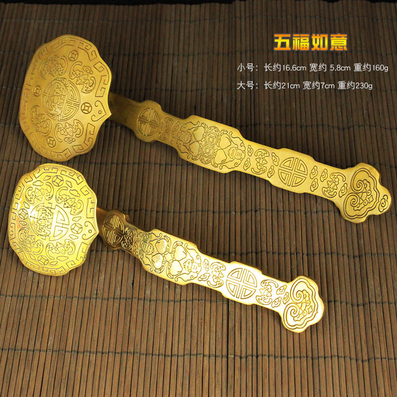 铜如意摆件 小号大号黄铜材质实心五福如意客厅装饰品开业礼品纯图片