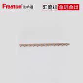 接线排 连接铜排 汇流排 1P汇流排12齿