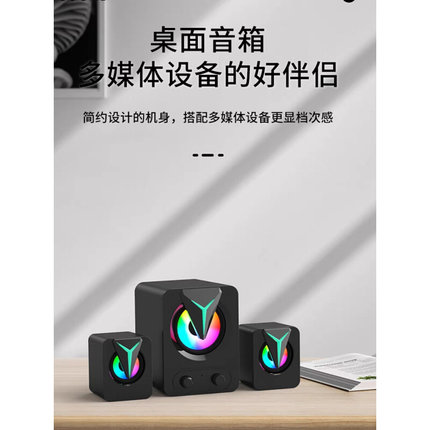 other X1台式机电脑音响低音炮家用重低音小型usb小音箱喇叭发烧