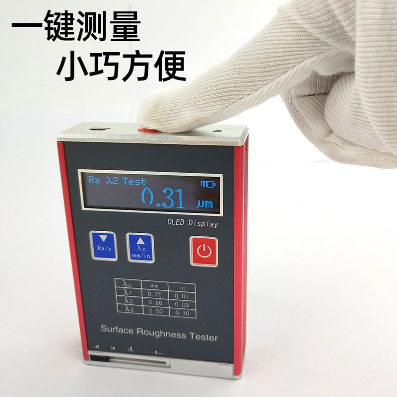 爱测易表面粗糙度仪TR110手持式表面光洁度测试仪粗糙度测量仪,搬运/仓储/物流设备,机械式停车设备（立体停车库）,淘宝优惠券,粉丝福利购,淘宝优惠卷