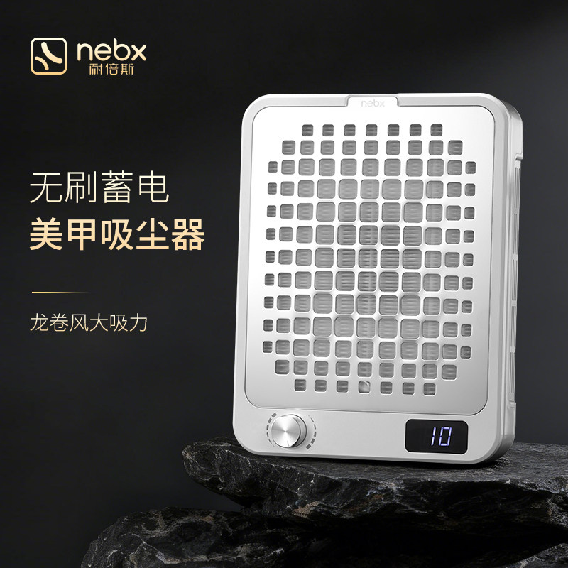 蓄电超大吸力美甲吸尘器粉尘机图片