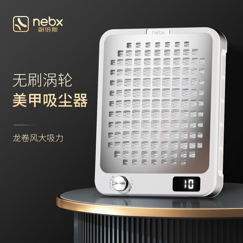 NEBX耐倍斯静音吸尘器美甲店专用图片