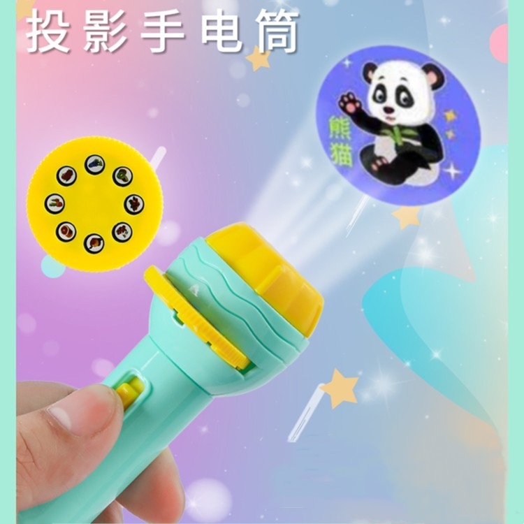 儿童早教投影手电筒迷你发光投影灯睡前故事玩具户外可爱夜晚