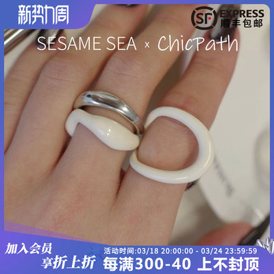 SESAME SEA 扭转珐琅珊瑚两件套叠戴白色珐琅戒指女轻奢独特指环