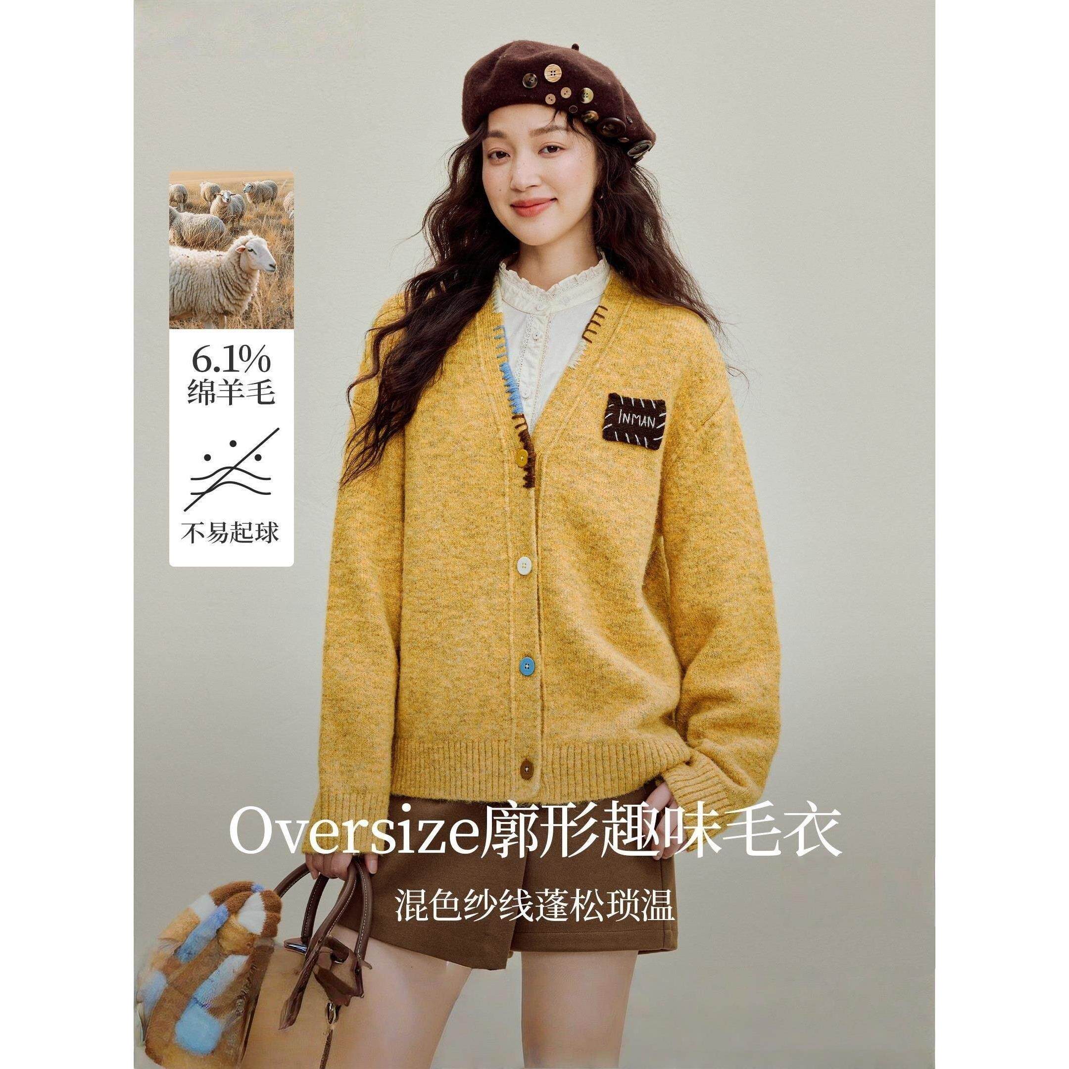 茵家热可可系列|撞色V领黄色毛衣外套女2025秋季慵懒风针织开衫