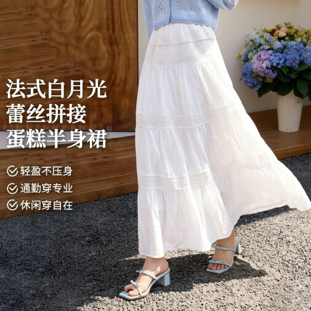 折扣明星同款夏季时尚高腰显瘦复古休闲百搭中长款气质半身裙女装