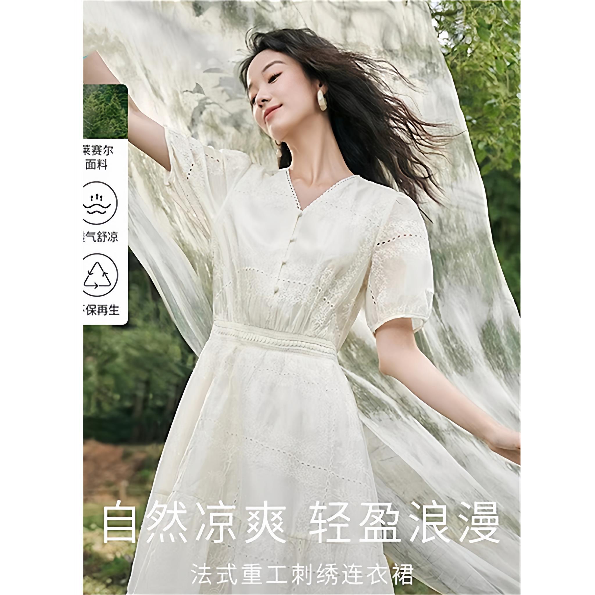 折扣莱赛尔花边V领连衣裙女2026年夏季新款高腰显瘦泡泡袖A字裙子