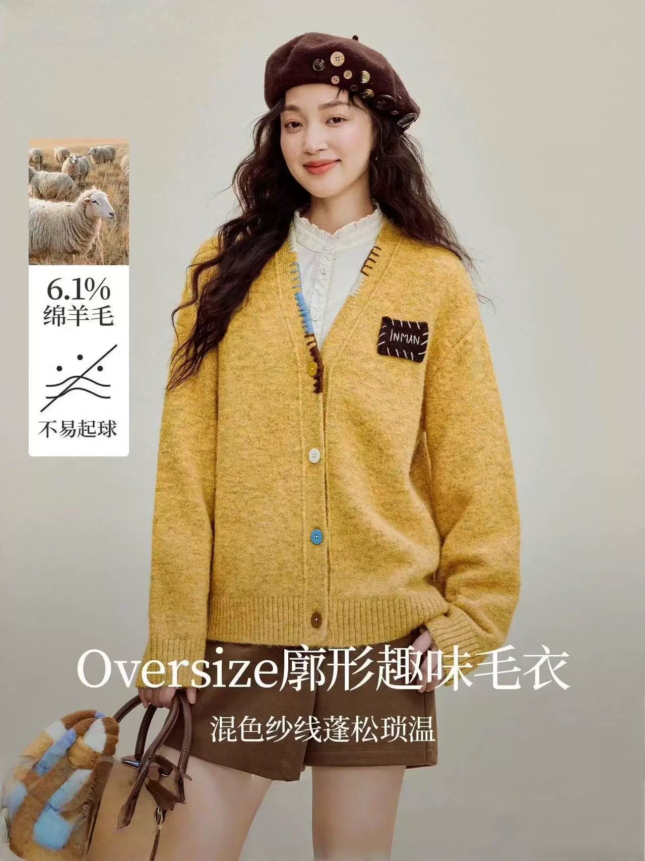 茵家趣味撞色V领黄色毛衣外套2025秋季女装新款宽松针织衫开衫女