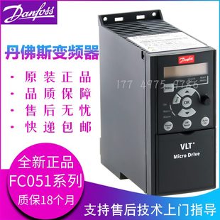 F1.5kw水泵水泵丹佛斯Cc变频器5Sv520H0522401风机01K专用fE1P