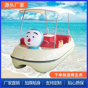 船 观游游乐玩公园游船脚船脚踏卡通四人景区光蹬船上玻璃钢船水