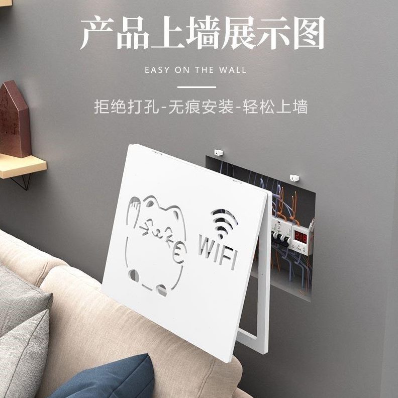 网线超薄多媒体信电表箱弱电箱息遮丑遮挡神器免打孔盒盖板装饰画