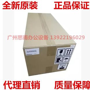 C影全新7 C22 62822775C定影器26组件 C6柯尼卡美能达 C28定