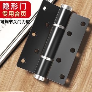 定位母免门槽自动闭弹簧关开隐形门合页子门液压缓冲闭门器回铰链