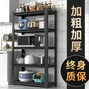 落地家用货架多功能收纳锅架微波炉烤箱厨房置物架多层阳台储物架