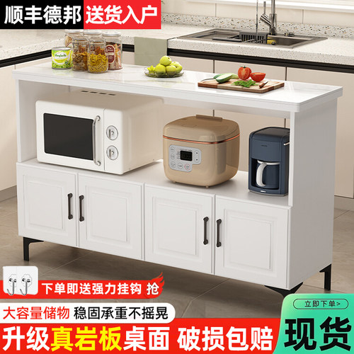 厨房置物架落地切菜桌