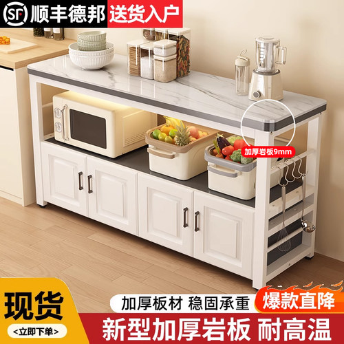 榕康轩岩板现代简约厨房置物架