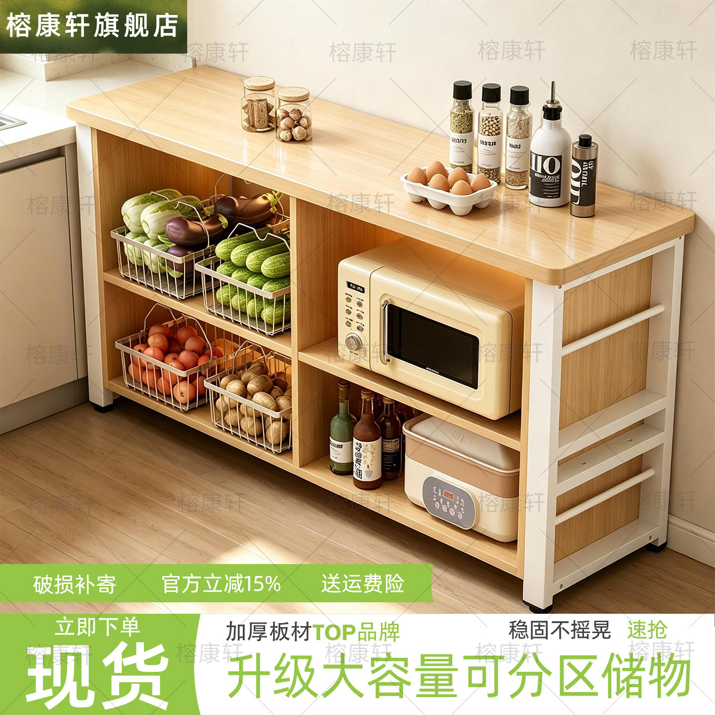厨房置物架落地多功能切菜桌