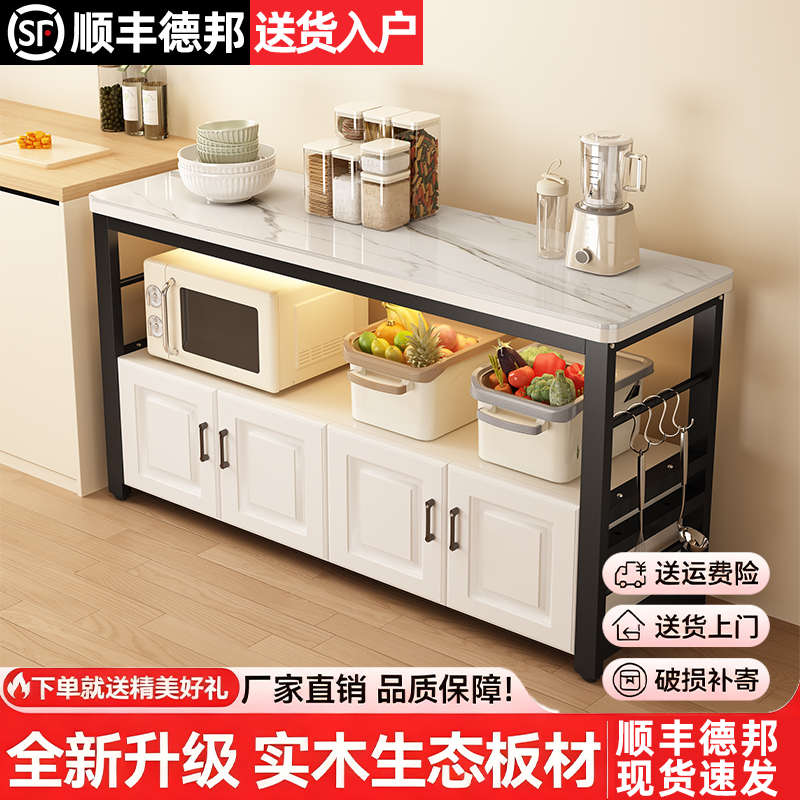 实木厨房岩板切菜桌操作台落地家用多层置物架多功能微波炉收纳架