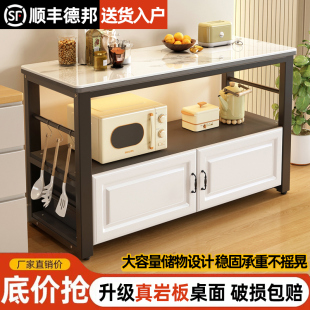 岩板厨房置物架备餐操作工作台家用切菜桌餐边橱柜储物柜收纳架子