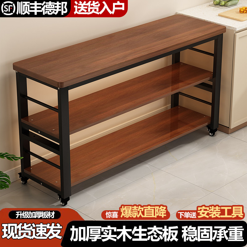 厨房置物架多功能操作台图片