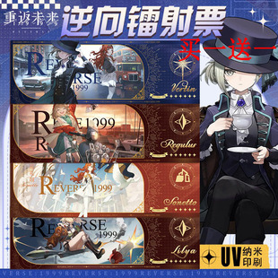 重返未来1999周边卡通动漫梅兰妮曲娘可燃点逆向镭射卡镭射票书签