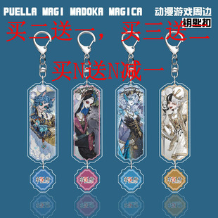 第五人格周边佣兵使徒渔女拉拉队员幸运儿入殓师钥匙扣书包挂件